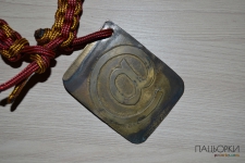 Знак Електроної почти з паракордом